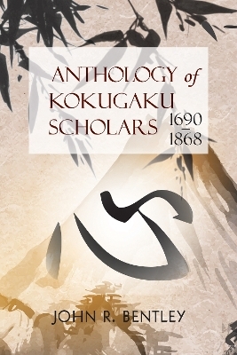 Anthology of Kokugaku Scholars - John R. Bentley