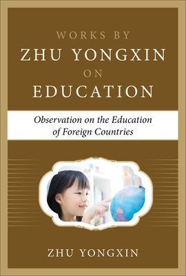 Observation on the Education of Foreign Countries (Works by Zhu Yongxin on Education Series) - Zhu Yongxin