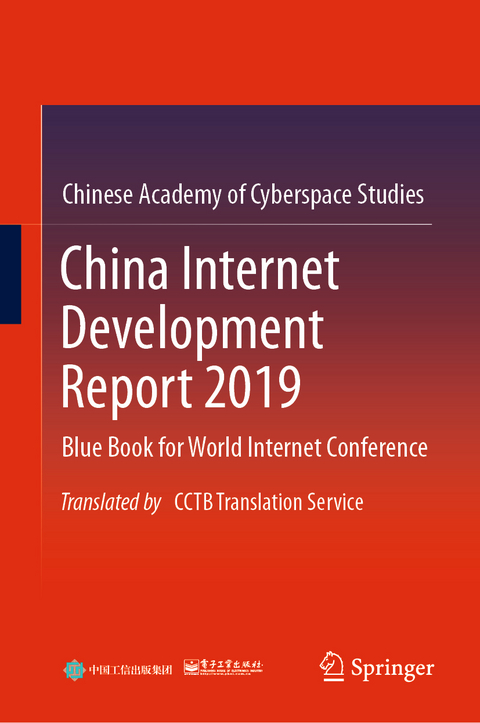 China Internet Development Report 2019 -  Publishing House of Electronics Industry