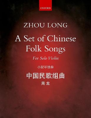 A Set of Chinese Folk Songs