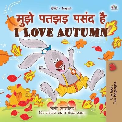 I Love Autumn (Hindi English Bilingual Book for Kids) - Shelley Admont, KidKiddos Books