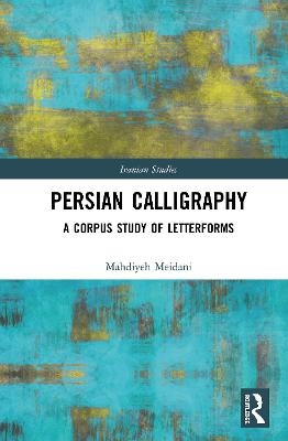 Persian Calligraphy - Mahdiyeh Meidani