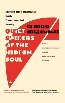 "Quiet Spiders of the Hidden Soul" - Mykola Bazhan