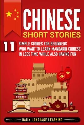 Chinese Short Stories - Daily Language Learning