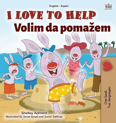 I Love to Help (English Serbian Bilingual Book for Kids - Latin Alphabet) - Shelley Admont, KidKiddos Books