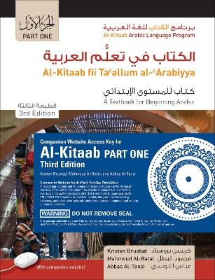 Al-Kitaab Part One, Third Edition HC Bundle - Kristen Brustad, Mahmoud Al-Batal, Abbas Al-Tonsi