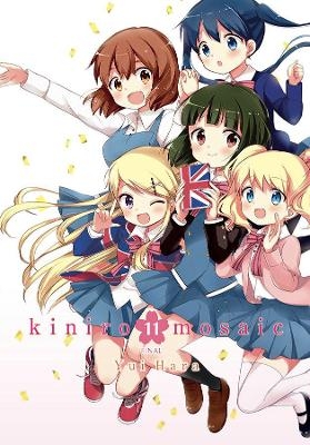 Kiniro Mosaic, Vol. 11 - Yui Hara