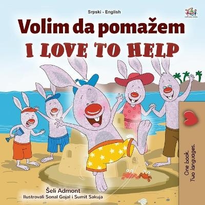 I Love to Help (Serbian English Bilingual Children's Book - Latin Alphabet) - Shelley Admont, KidKiddos Books