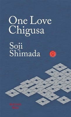 One Love Chigusa - Soji Shimada