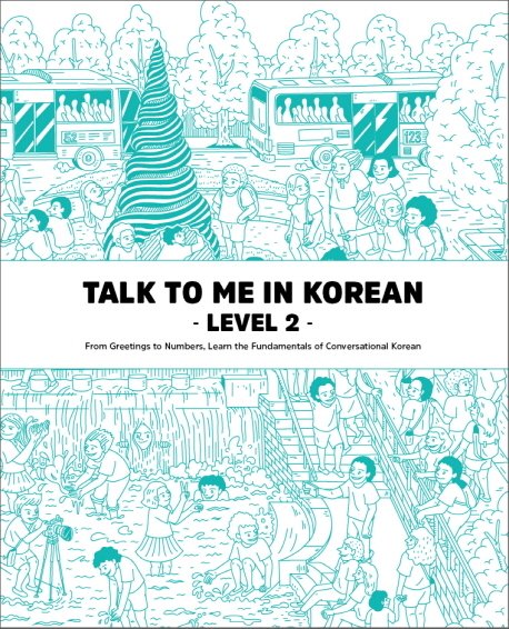 Talk To Me In Korean Level 2 (Downloadable Audio Files Included) - Talktomeinkorean Talktomeinkorean
