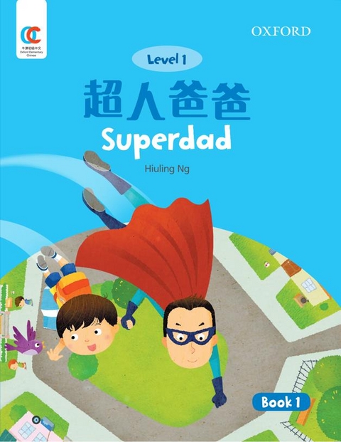 Superdad - Hiuling Ng