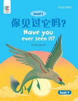 Have You Ever Seen it - Howchung Lee