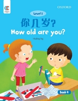 How Old are You - Hiuling Ng