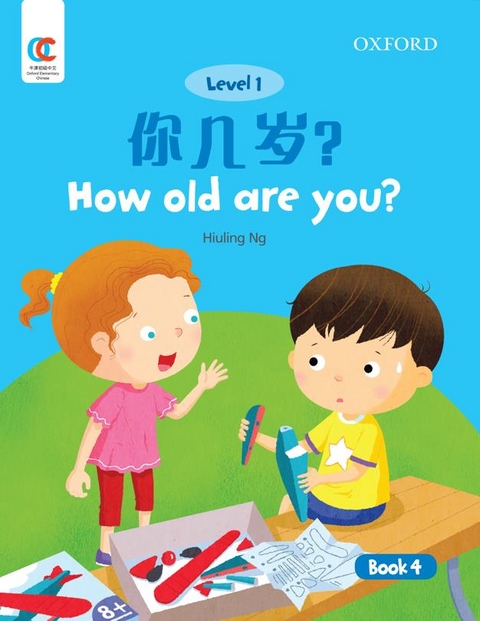 How Old are You - Hiuling Ng