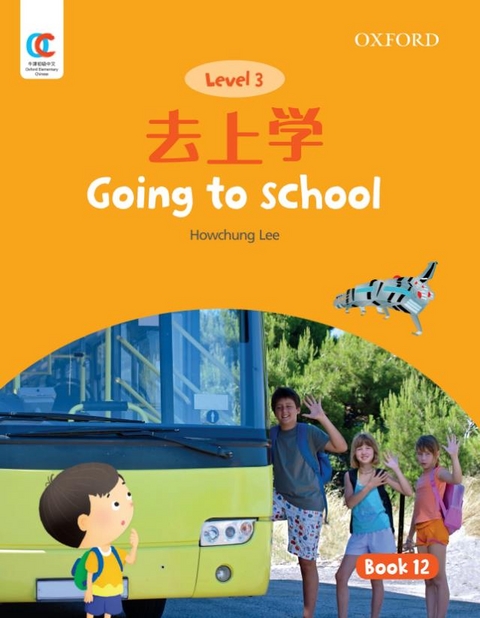 Going to School - Howchung Lee