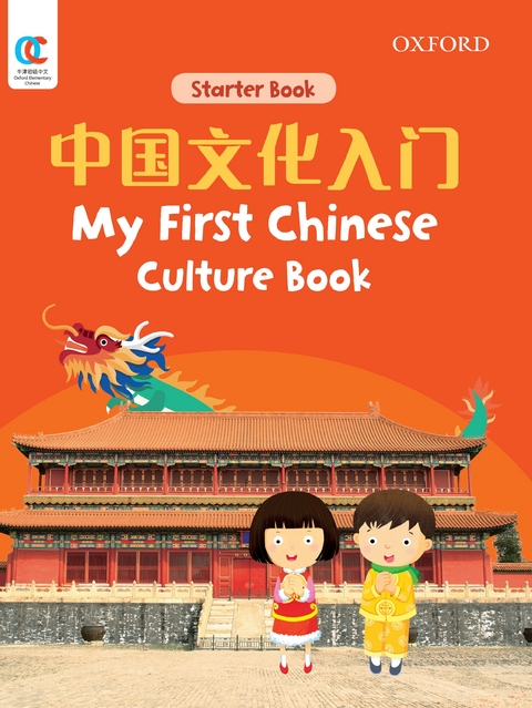 Oec My First Chinese Culture Book -  Oxford