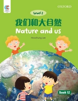 Nature and Us - Howchung Lee