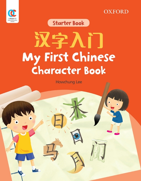 Oec My First Chinese Character Book - Howchung Lee