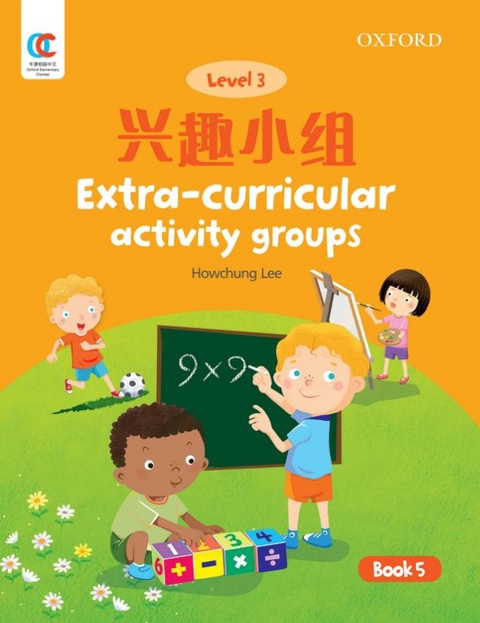 Extra-Curricular Activity Groups - Howchung Lee