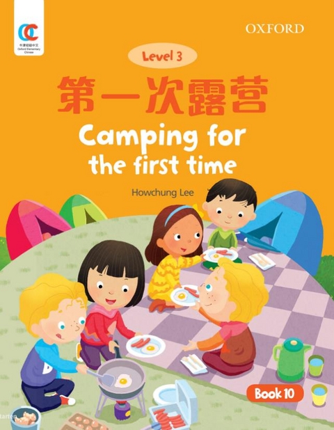 Camping for the First Time - Howchung Lee
