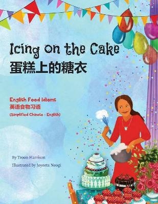 Icing on the Cake - English Food Idioms (Simplified Chinese-English) - Troon Harrison