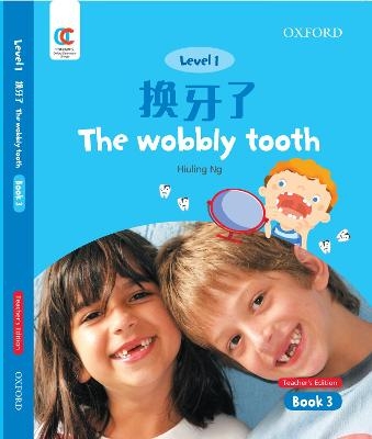 The Wobbly Tooth - Hiuling Ng