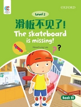 The Skateboard is Missing - Howchung Lee