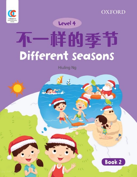 Different Seasons - Hiuling Ng