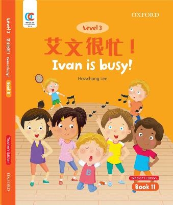 Ivan is Busy - Howchung Lee