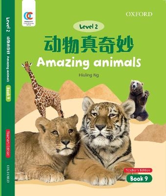 Amazing Animals - Hiuling Ng