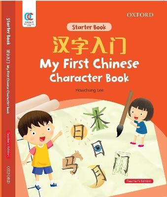 Oec My First Chinese Character Book - Howchung Lee