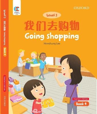 Going Shopping - Howchung Lee