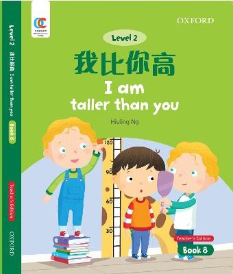 I am Taller Than You - Hiuling Ng