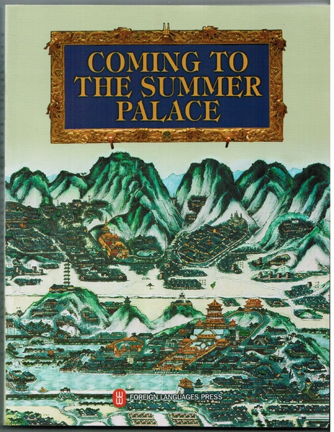 Comming to the Summer Palace
