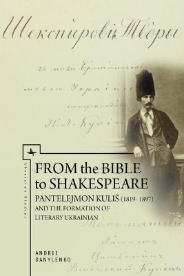 From the Bible to Shakespeare - Andrii Danylenko