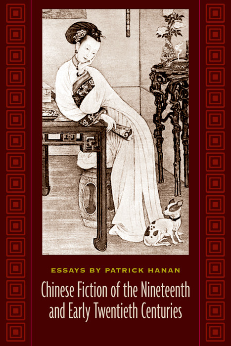 Chinese Fiction of the Nineteenth and Early Twentieth Centuries -  Patrick Hanan
