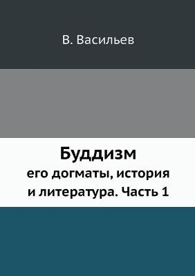 &#1041;&#1091;&#1076;&#1076;&#1080;&#1079;&#1084; -  &  #1042;  &  #1072;  &  #1089;  &  #1080;  &  #1083;  &  #1100;  &  #1077;  &  #1074;  &  #1042.