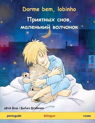 Dorme bem, lobinho - &#1055;&#1088;&#1080;&#1103;&#1090;&#1085;&#1099;&#1093; &#1089;&#1085;&#1086;&#1074;, &#1084;&#1072;&#1083;&#1077;&#1085;&#1100;&#1082;&#1080;&#1081; &#1074;&#1086;&#1083;&#1095;&#1086;&#1085;&#1086;&#1082; (português - russo) - Ulrich Renz