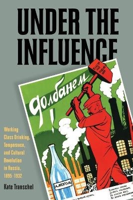 Under the Influence - Kate Transchel