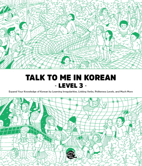 Talk To Me In Korean Level 3 (Downloadable Audio Files Included) - Talktomeinkorean Talktomeinkorean