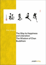 The Way to Happiness and Liberation: The Wisdom of Chan Buddhism -  Zhai Jiangyue