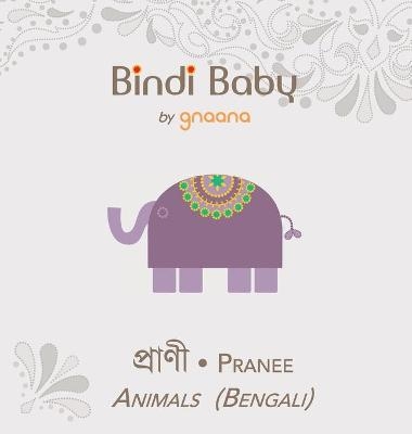 Bindi Baby Animals - Aruna K Hatti