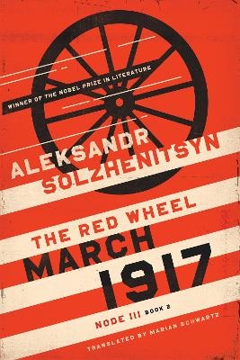 March 1917 - Aleksandr Solzhenitsyn
