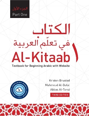 Al-Kitaab Part One with Website PB (Lingco) - Kristen Brustad, Mahmoud Al-Batal, Abbas Al-Tonsi
