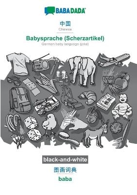 BABADADA black-and-white, Chinese (in chinese script) - Babysprache (Scherzartikel), visual dictionary (in chinese script) - baba -  Babadada GmbH