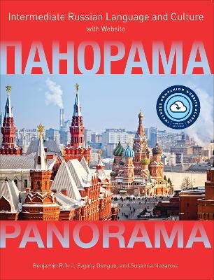 Panorama with Website PB (Lingco) - Benjamin Rifkin, Evgeny Dengub, Susanna Nazarova