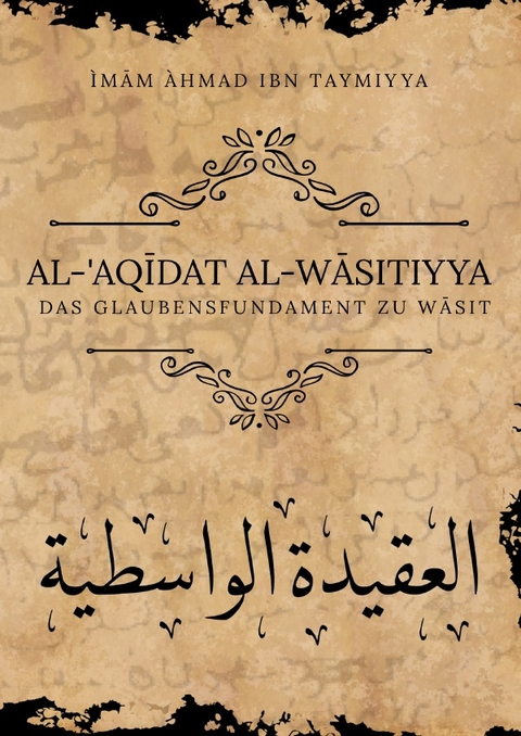 Al 'Aqidat al Wasitiyya - Imam Ahmad Ibn Taymiyya