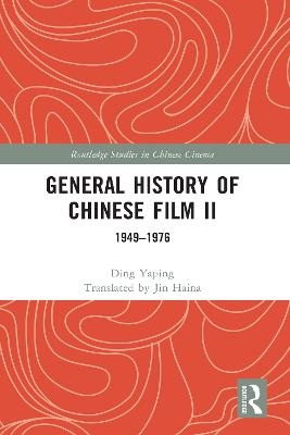 General History of Chinese Film II - Ding Yaping
