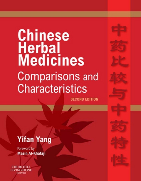 Chinese Herbal Medicines: Comparisons and Characteristics -  Yifan Yang
