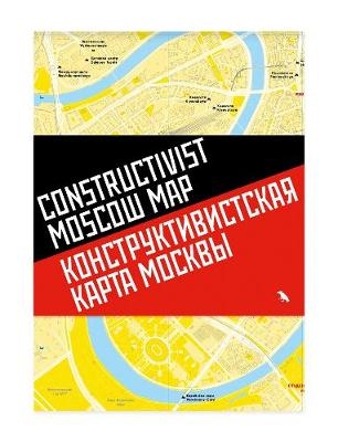 Constructivist Moscow Map - Natalia Melikova